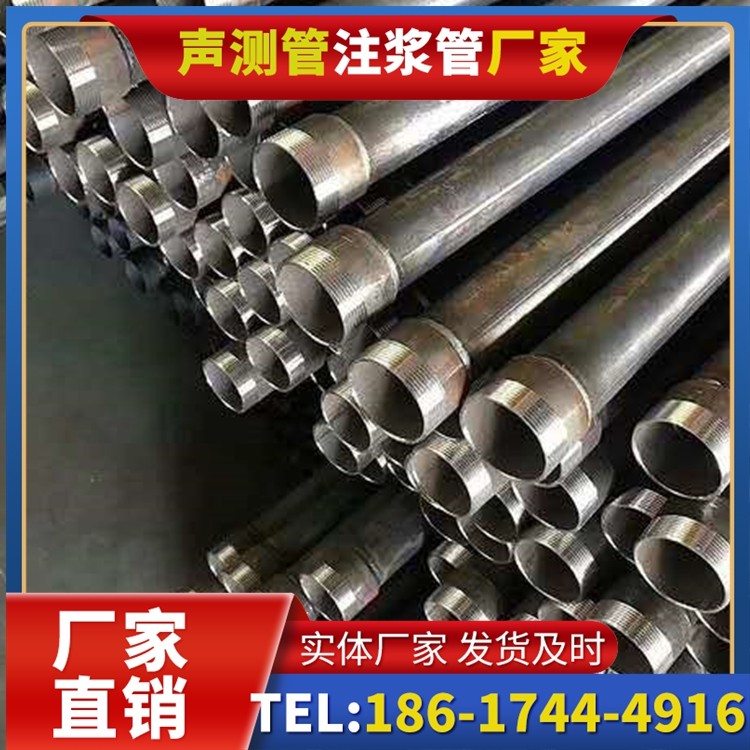 鄢陵桩基施工声测管在地震区的应用要求